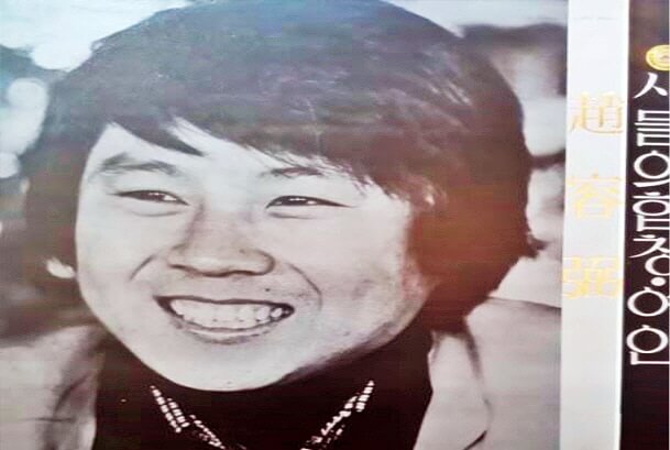조용필 노래모음