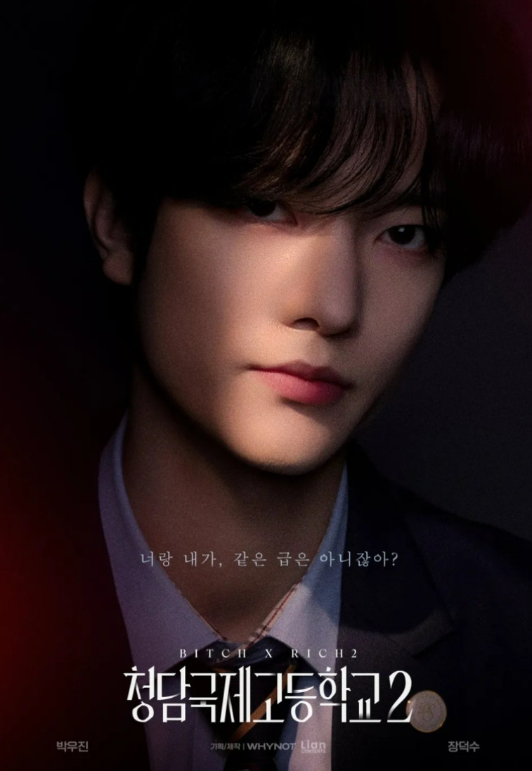 청담국제고등학교2