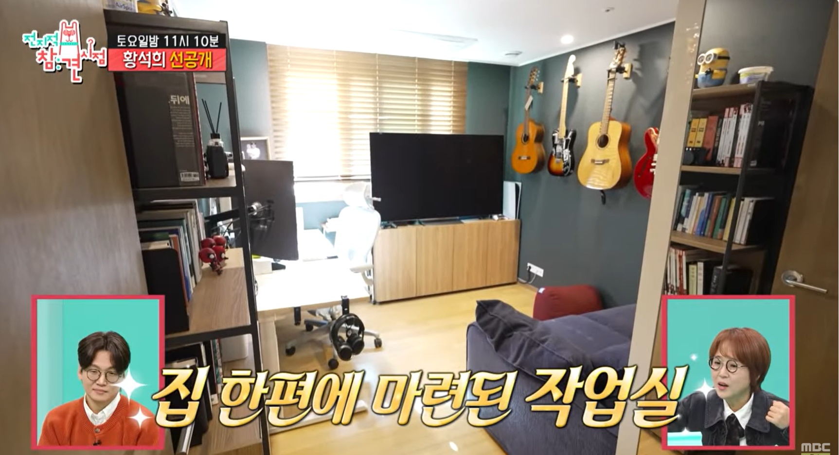 황석희 연봉&middot;집&middot;작업실&middot;AI 활용법, 지금 가장 뜨거운 번역가 이야기