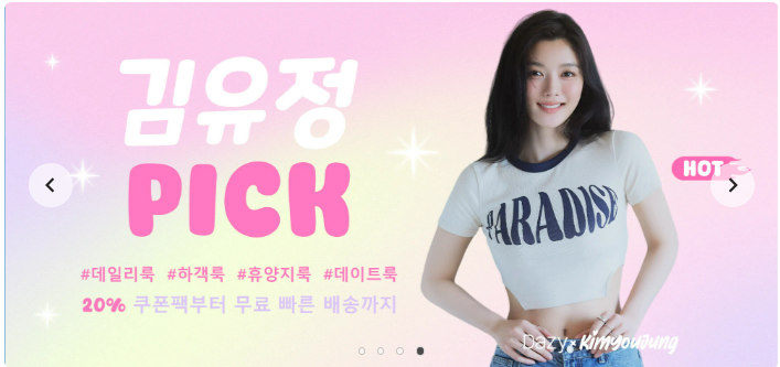 쉬인 SHEINKOREA 후기