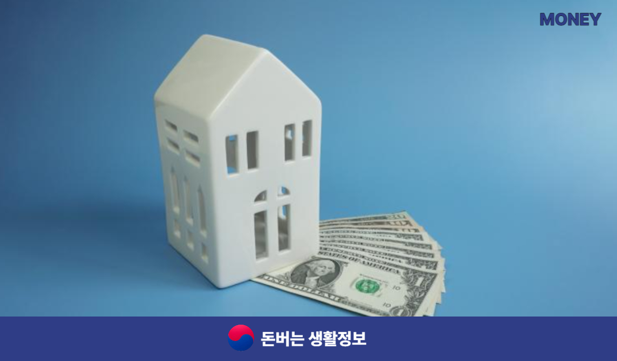 카카오뱅크 주담대 갈아타기 금리