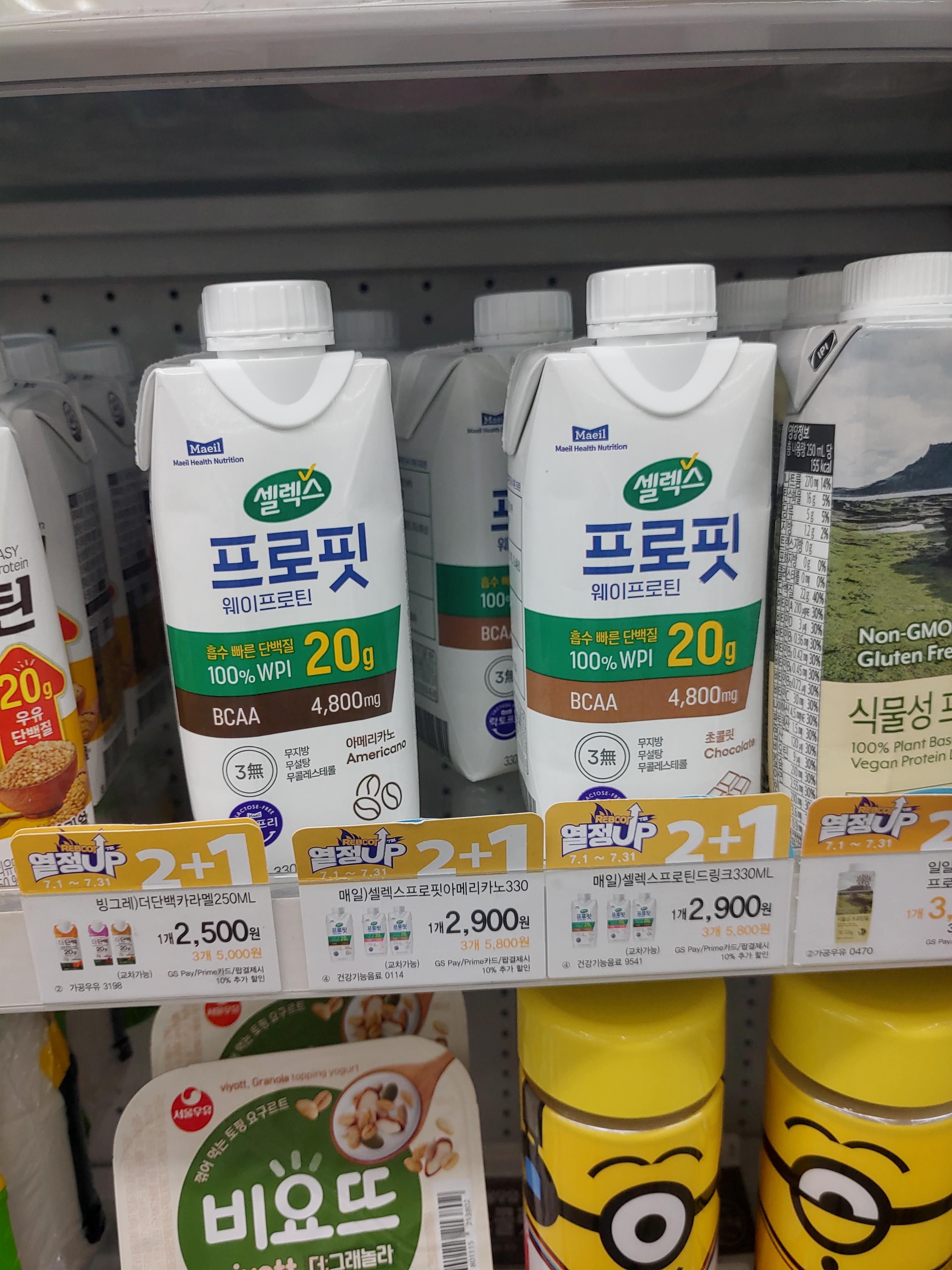 GS25 편의점 셀렉스 프로핏 웨이프로틴