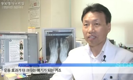 운동효과크다