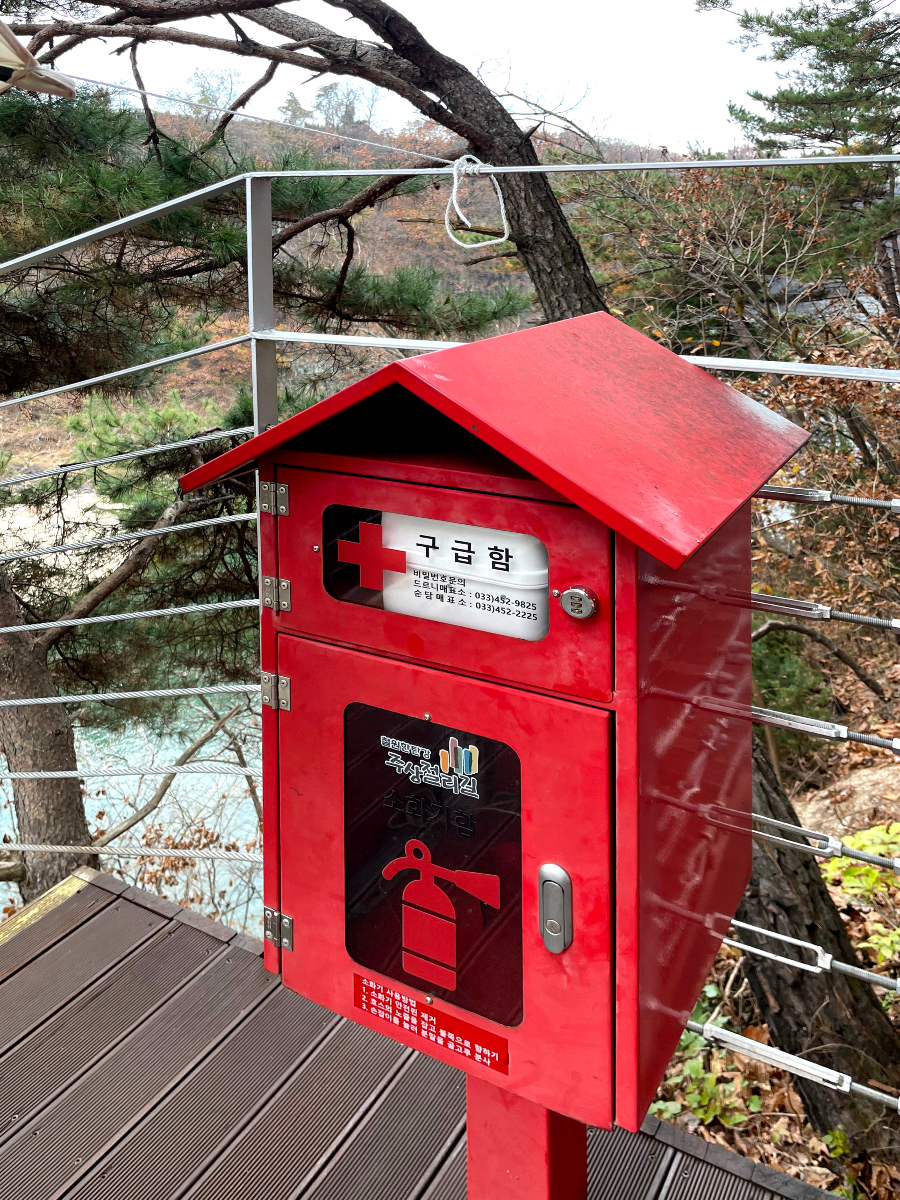 철원 한탄강 주상절리길