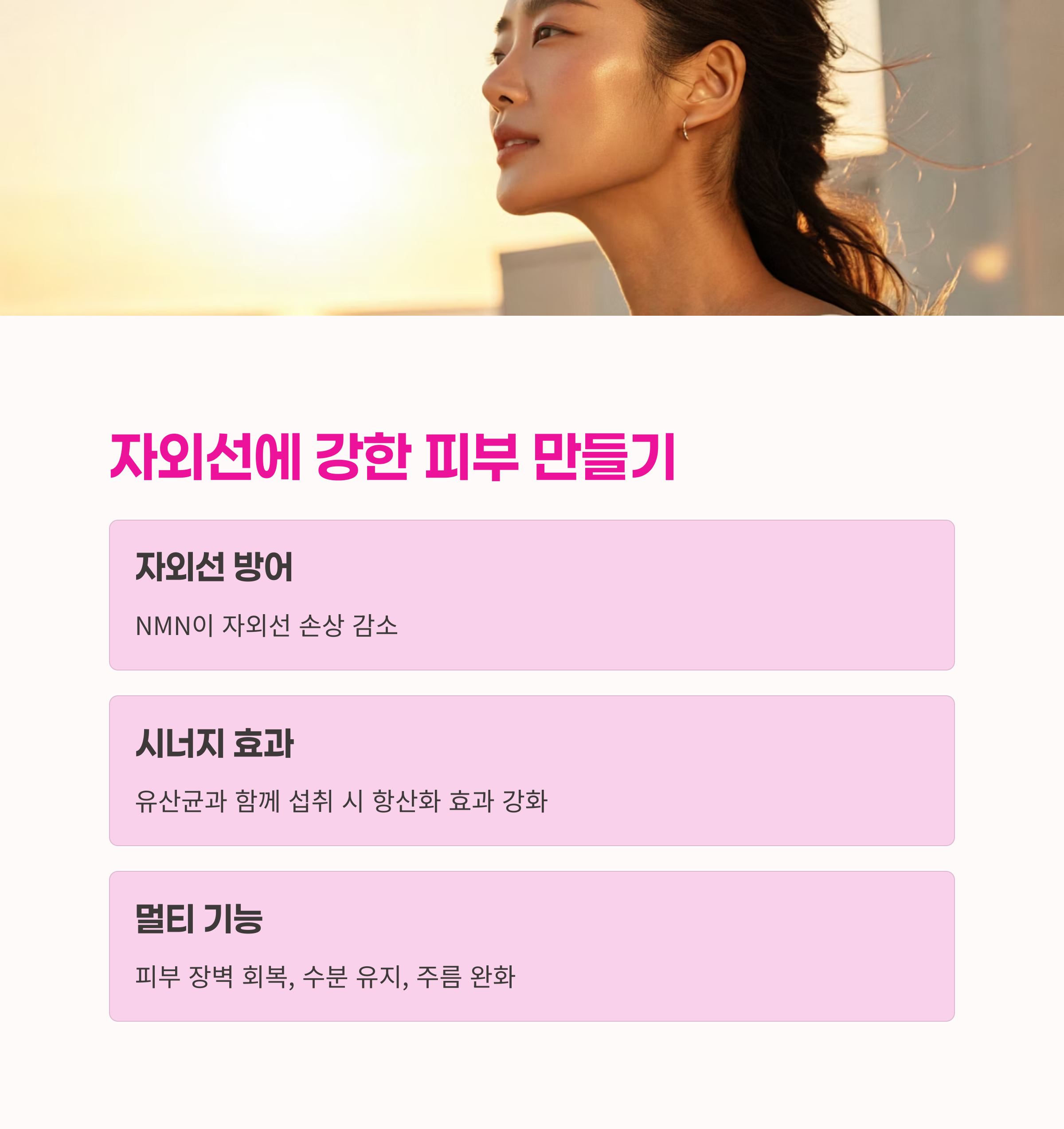 피부건강정보,