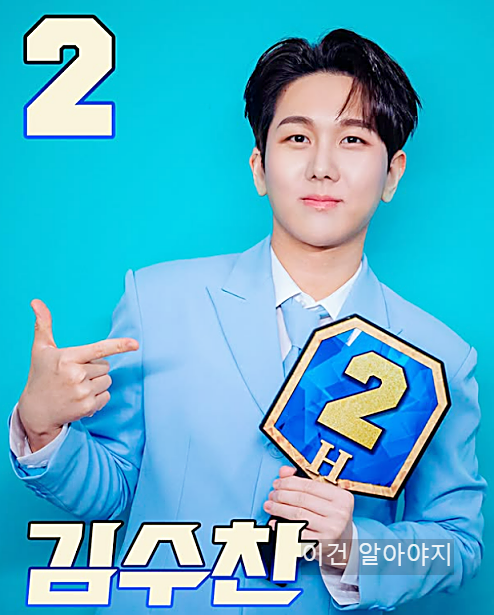 ‘현역가왕2’ 결승전 음원 스트리밍 투표하기