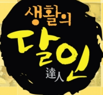 짱구네야끼만두택배주문