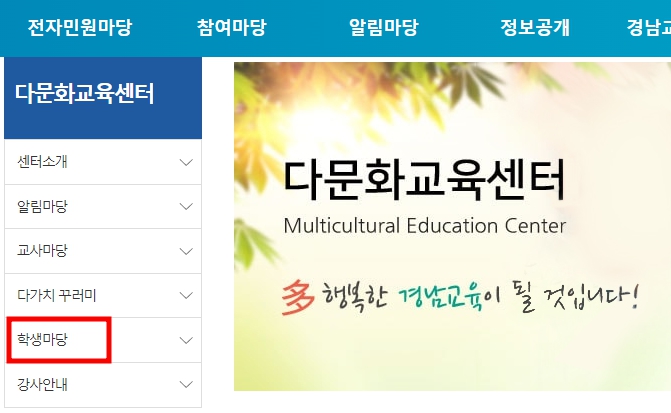 스스로 배우는 교과 속 어휘 중등