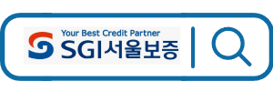 SGI 서울보증 바로가기