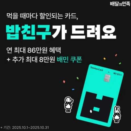 캐시워크 돈버는 퀴즈 정답