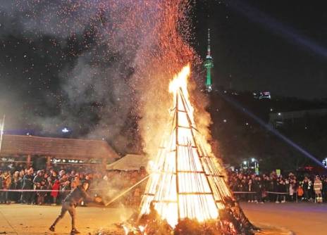 남산골한옥마을 달집태우기