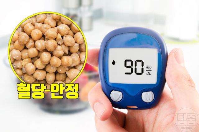 병아리콩 매일 먹으면 효능 하루섭취량 혈당스파이크