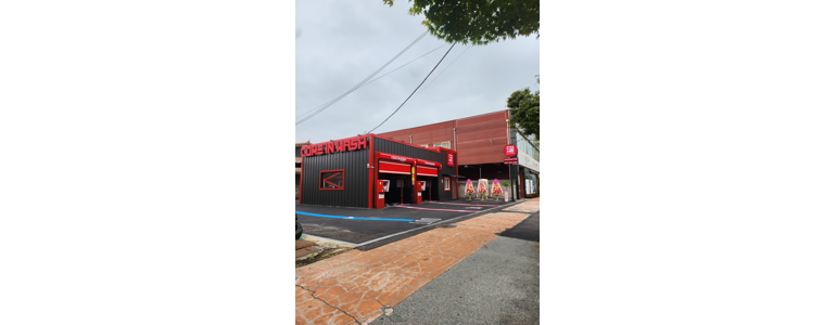 정읍시 노터치 세차