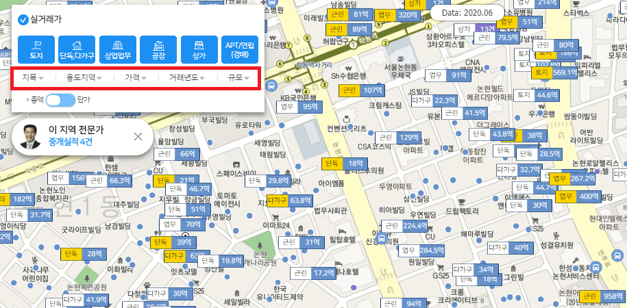 실거래가조회19