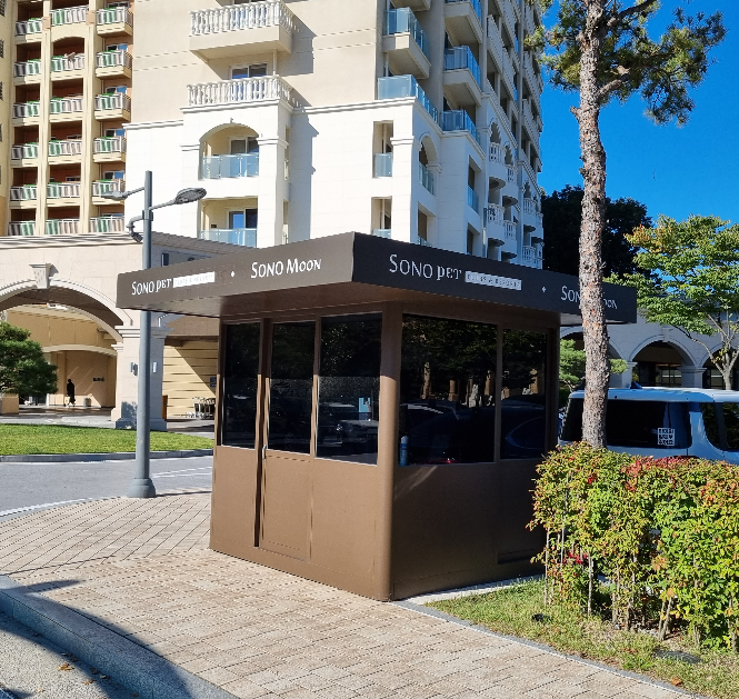 주차부스 소노벨