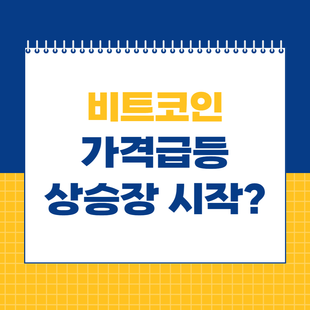 비트겟