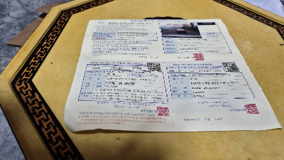 주차 과태료 조회 방법 이의신청 절차 완벽 정리