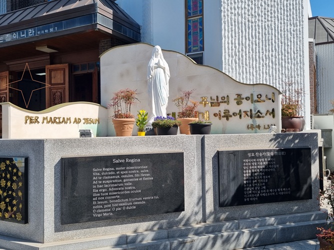 목포 대성동성당 성모동산입니다.