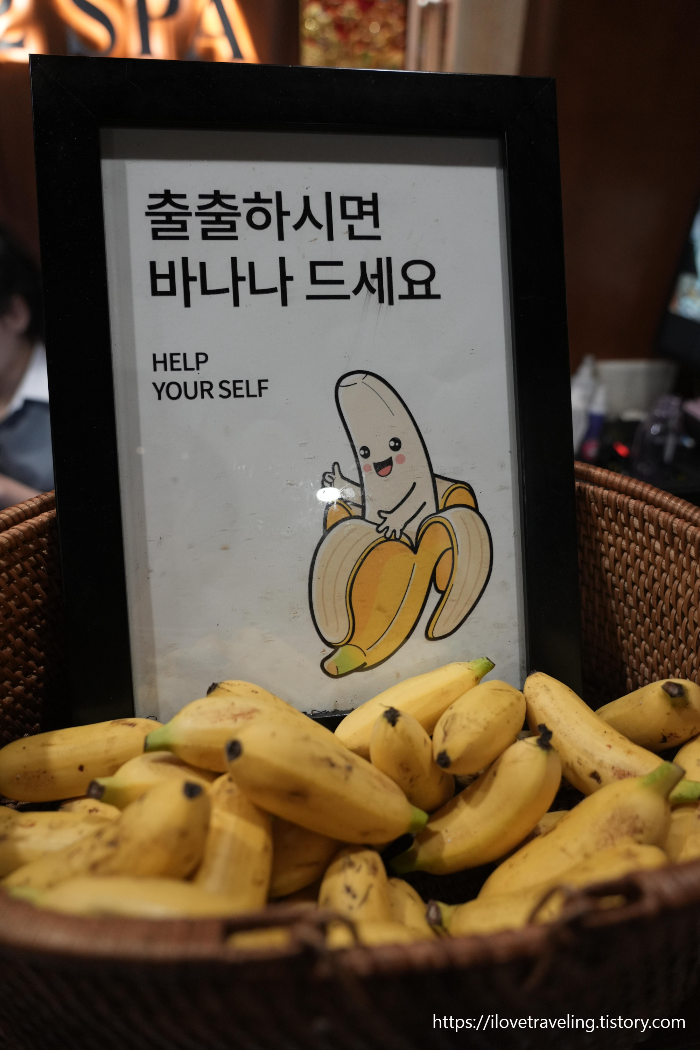 22스파_바나나