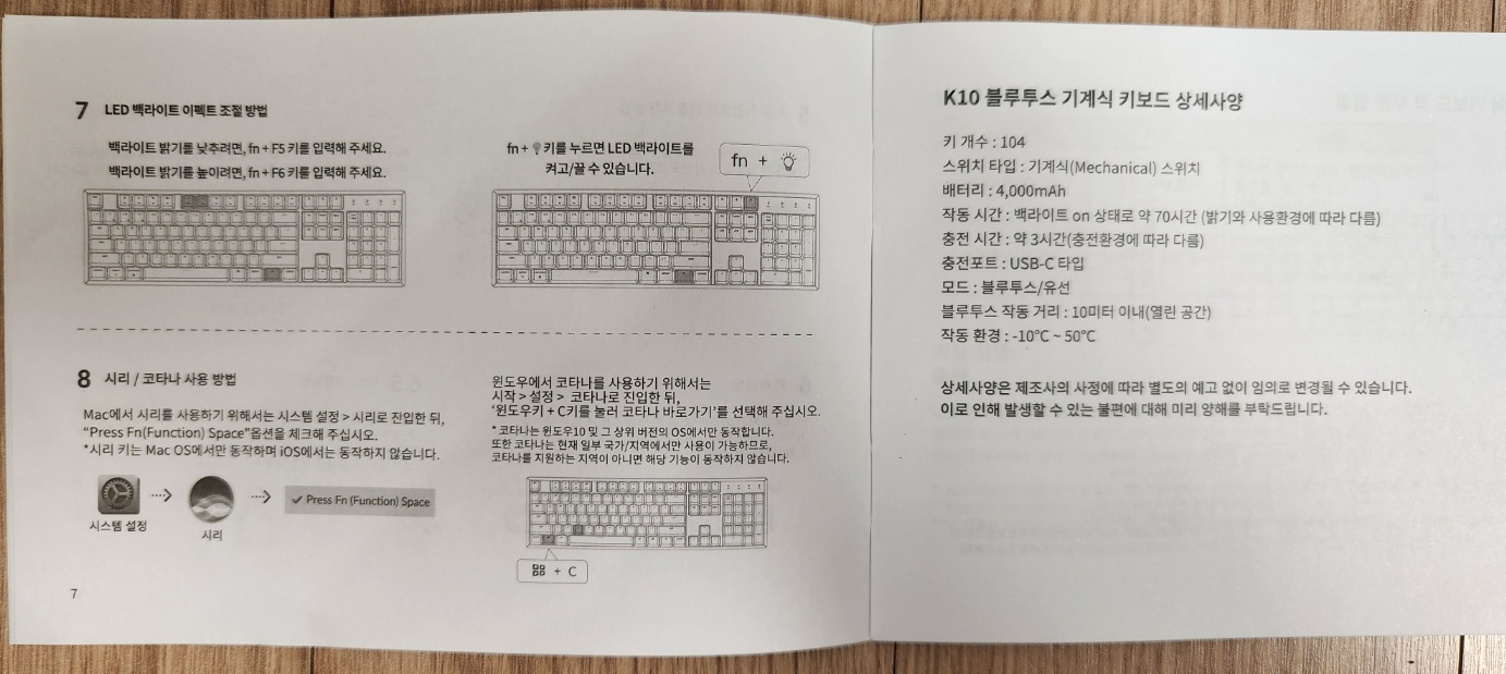 크론 K10 적축 키보드