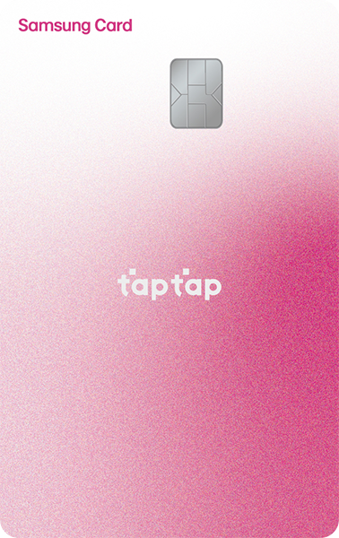 삼성카드 TapTap O