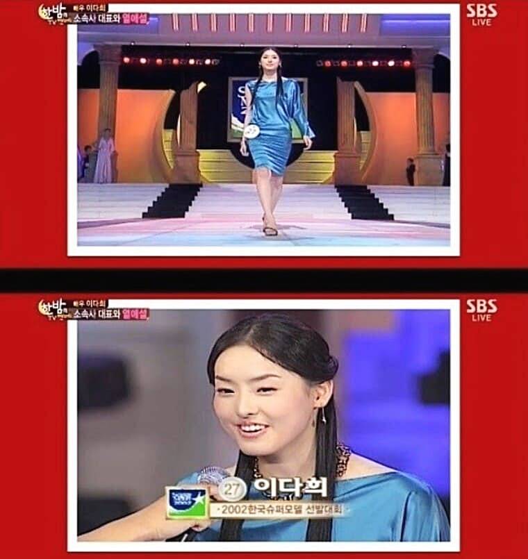배우-이다희