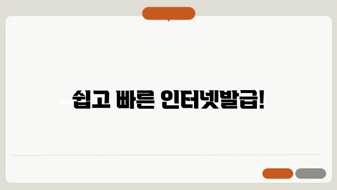 지방세납세증명서 인터넷발급