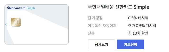 국민내일배움카드 5