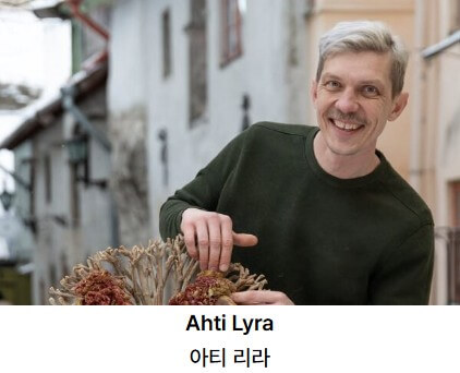 고양 국제꽃박람회