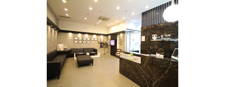 대전 동구 틀니 병원