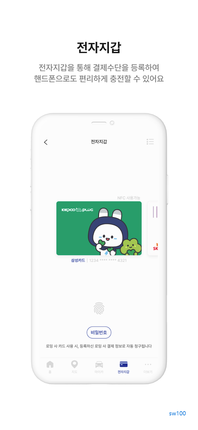 켑코플러그 (KEPCO PLUG) 살펴보기 4