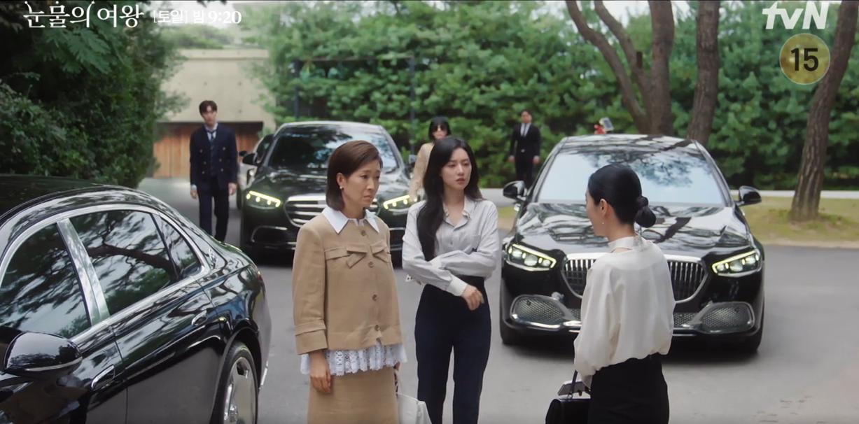 눈물의 여왕