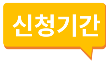 근로장려금