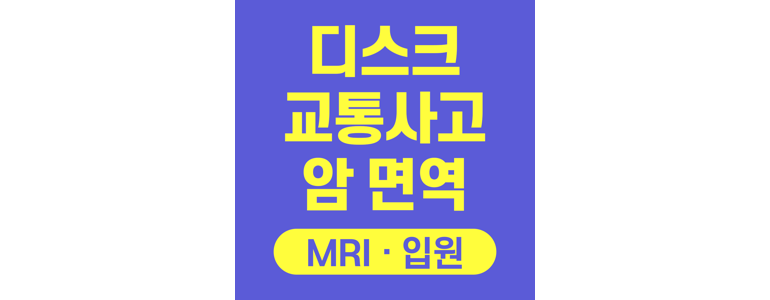 수원 팔달구 요양병원