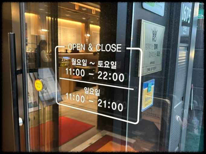 생생정보! 누룽지 닭백숙 & 오리숯불구이, 죽백5리집