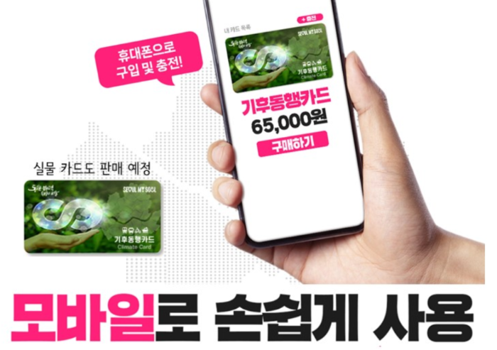 모바일로 손쉽게 이용
