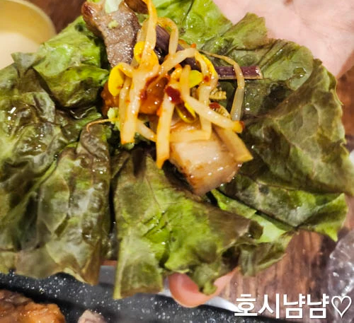 제주덕구에서 즐기는 한입 쌈