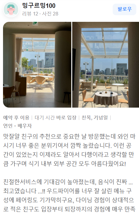 본연