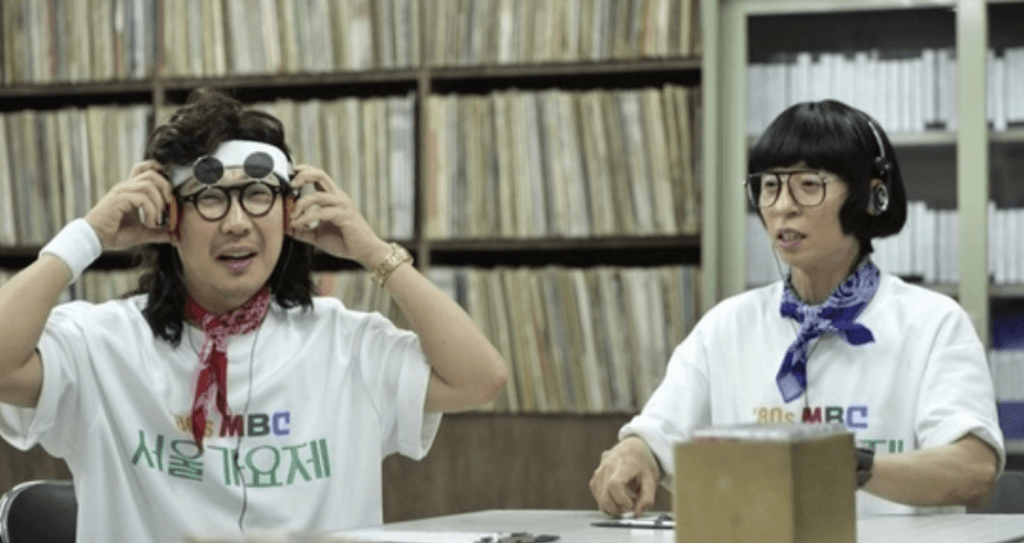 놀면 뭐하니 서울가요제