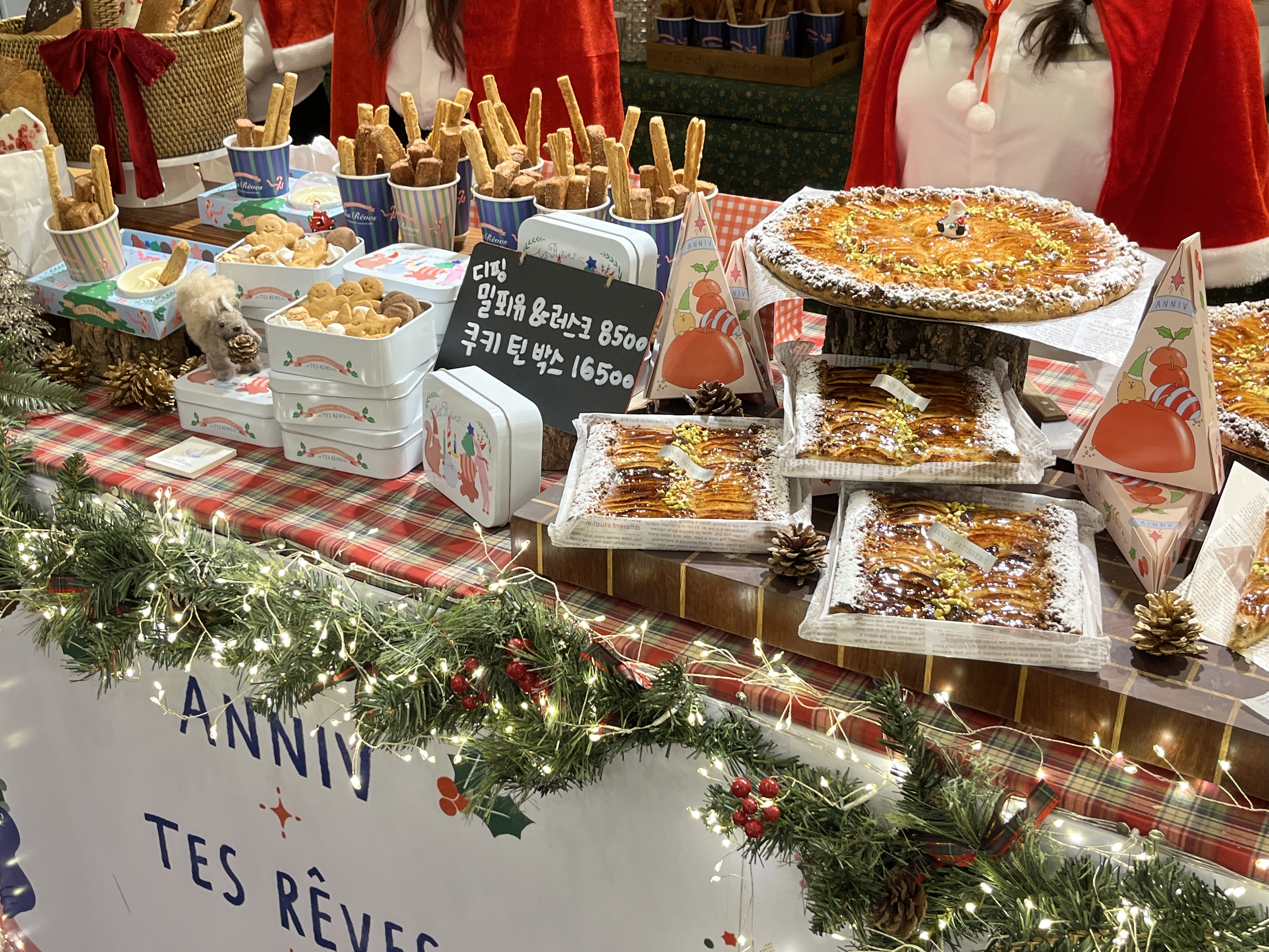 잠실 크리스마스마켓