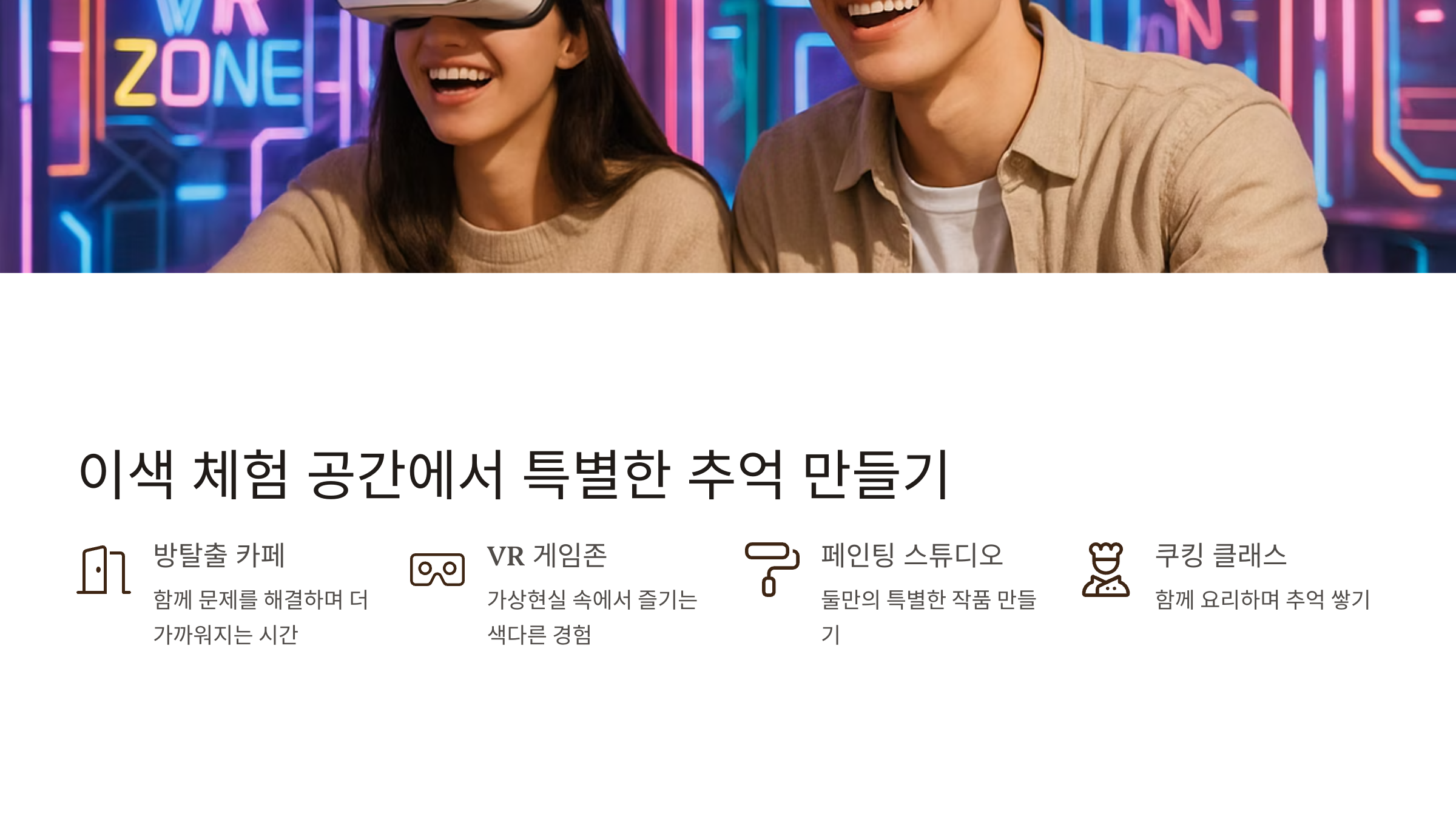 홍대-거리-05
