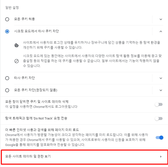 HTTP ERROR 400 해결