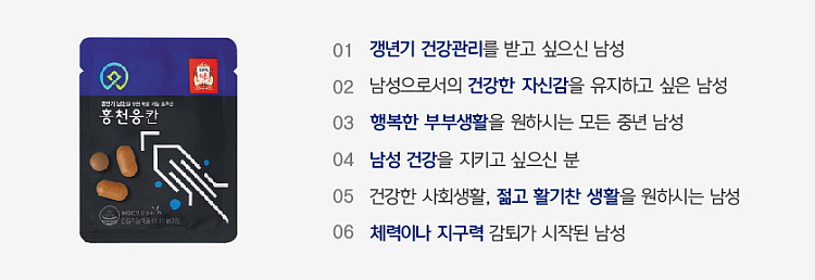 정관장 홍천웅칸