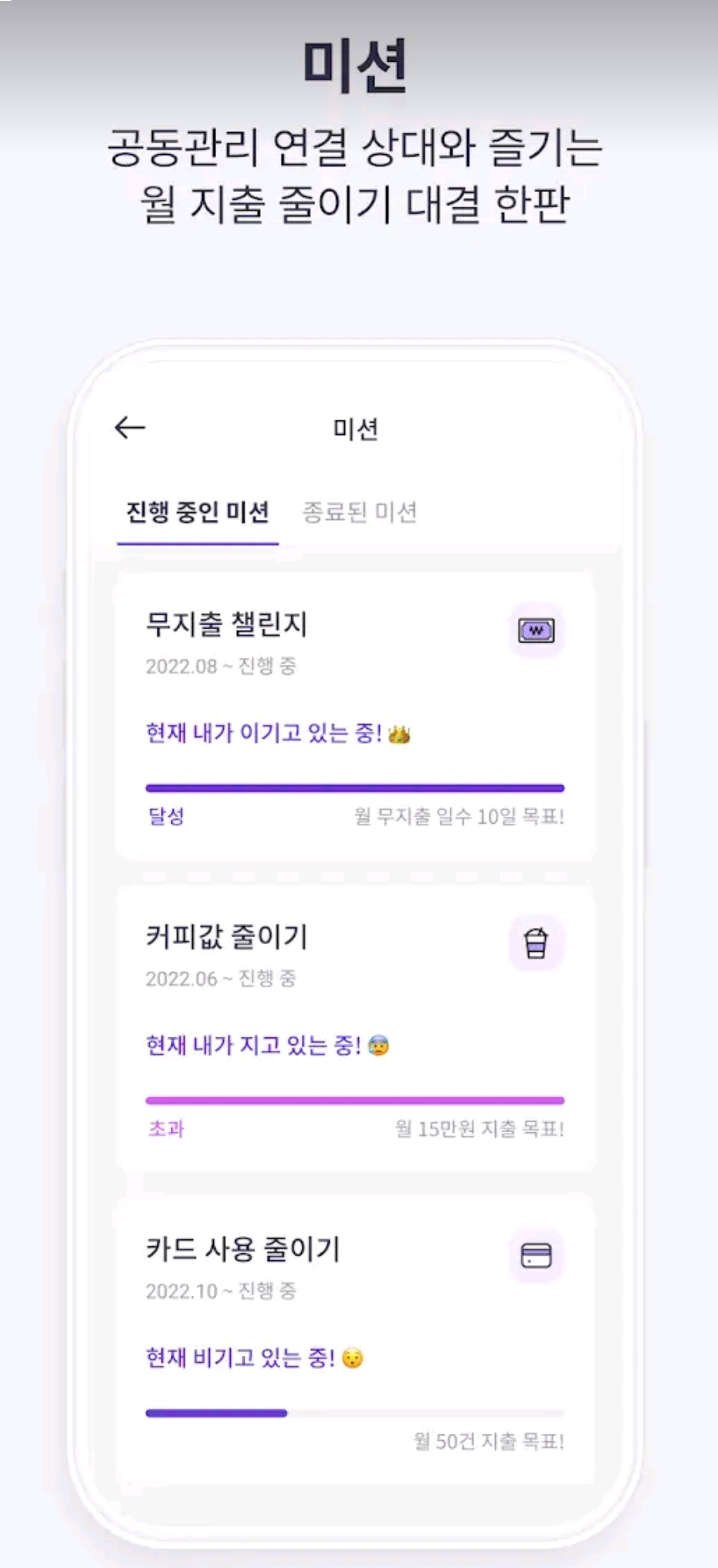 가계부어플 유플래너