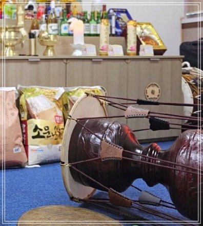 상담실과 장구