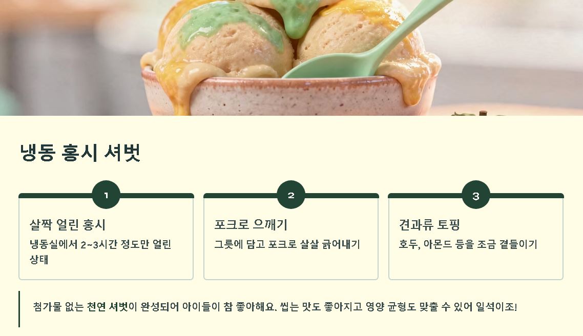 대봉감 홍시 만드는법