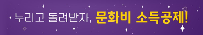 영화관람 문화체육관광부 홈페이지 홍보내용