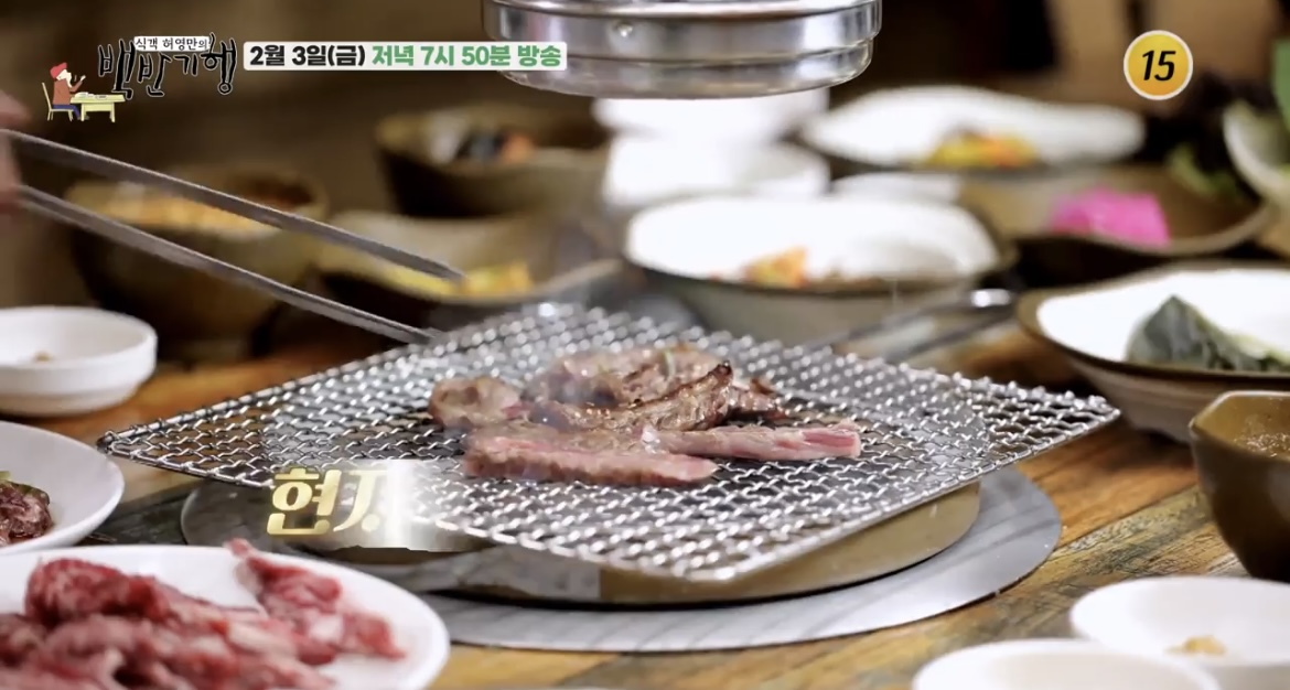 백반기행-한우갈빗살-사진