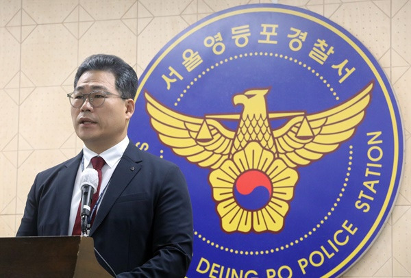 백해룡 경정 기자회견