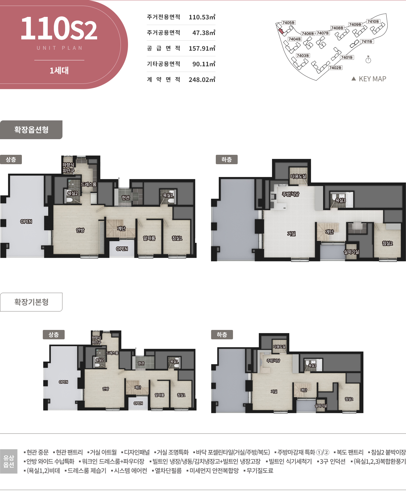 엘리프검단포레듀-32